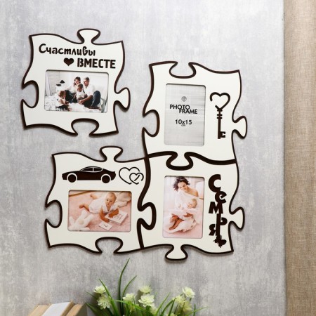 Photo frame Pazle HDF "Happy Together" of 4 fragments 25x25 cm-1