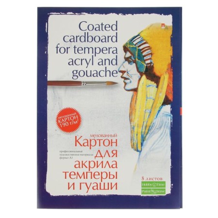 Cardboard for acrylic, gouache and tempo -pepper A3, 8 sheets "Professional Series", Melvany, 190 g/m²