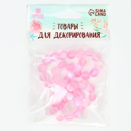 Busins ​​made of natural stone "Cat Eye", set 46 pcs., Size 1 pc. -8 mm, light pink-5