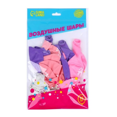 Shar Latex 12 "Happy Birthday. Butterfly, 25 pcs.-2
