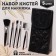 A set of makeup brushes "Compact", 5 items, a case with a mirror, black color