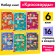 Books Set "Crosswords" 6 pcs. 16 p.