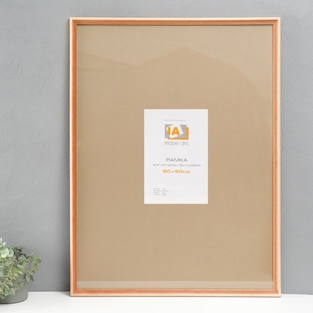 Photo frame tree "Image Art" C20 60x80 cm, (glass), pine