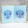 Folder with two A4 files "Graduate Diploma" Coat of arms and tricolor on a gold background