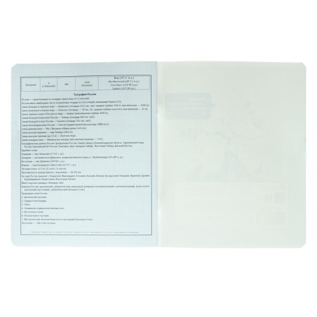 A notebook “Bright details”, 48 sheets in the “Geography” cage, covered cardboard, selective twin-lak, UV-lak, OFSET block-5