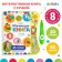 Educational toy "Interactive Book", with an interactive pen, sound, light
