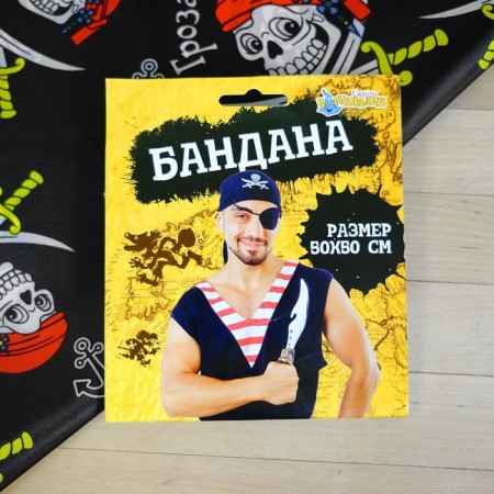 Бандана «Гроза семи морей», 50х50 см-11