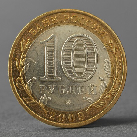 Coin "10 rubles 2009 RF Republic of Komi"-1