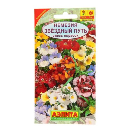 Flower seeds Nemesia "Star Way", a mixture of colors, o, 0.03 g-1