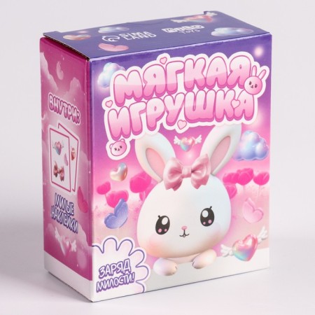 Soft toy "lovely bunny" in a set with stickers, mix-5