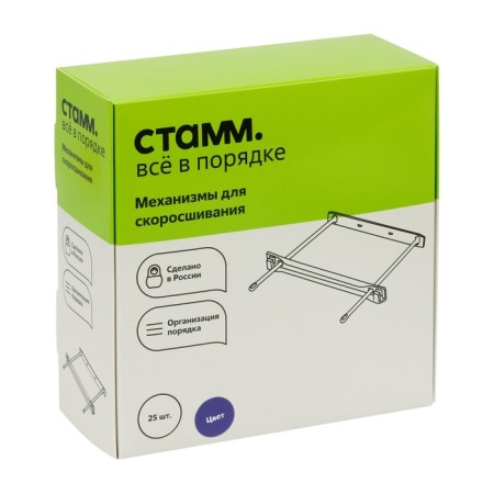 A set of mechanisms for the growth of Idam, plastic, 25 pcs., Blue-4