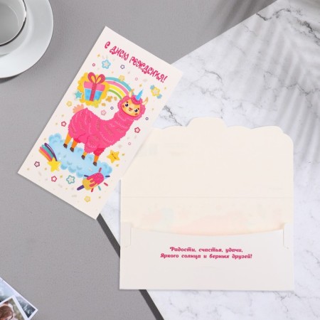 Money envelope "Happy Birthday!" Lama, gifts-1