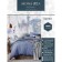 Bed linen 1.5 joint venture "Actual", size 150x215 cm, 145x210 cm, 70x70 cm - 2 pcs