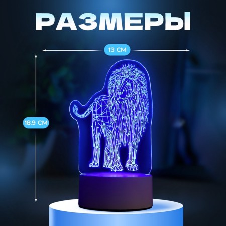 Levnik "Leo" Led RGB from the network 9.5x13x18.9 cm Risalux-1