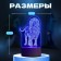 Levnik "Leo" Led RGB from the network 9.5x13x18.9 cm Risalux