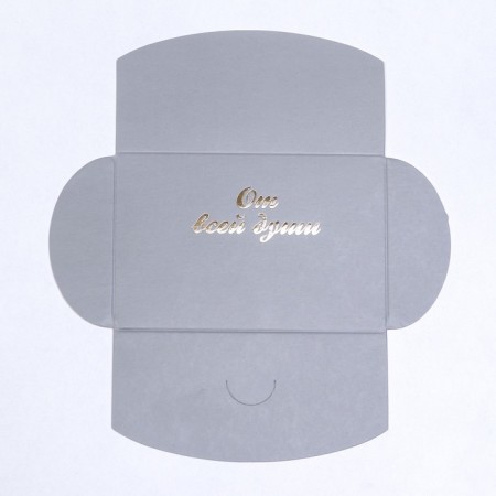 Convert for a certificate with embossing "with all my heart", gray 10.5 x 7-4