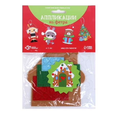Set for creativity "Create a Christmas tree decoration from felt"-2