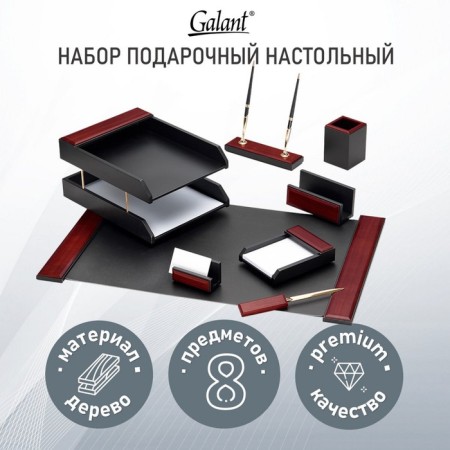 Set of desktop galant "sirius" made of wood, 8 items, color "red tree/black" 238162