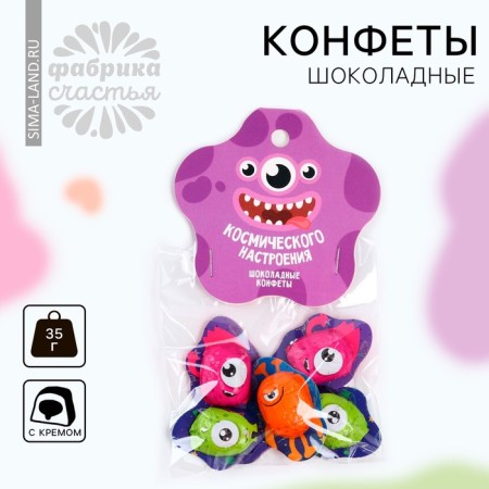 Chocolate “Space mood” candies with a mold euro suspension, 35 g.