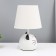 Board Lamp "Kitten" E14 40W white 17x17x27 cm Risalux