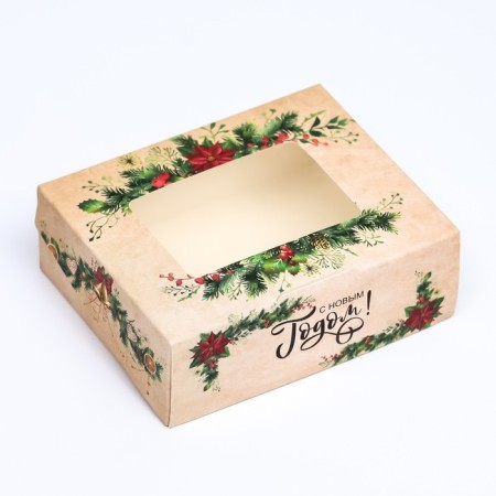 Folding box "New Year", 10 x 8 x 3.5-1