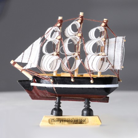 Souvenir Small Ship "Jane Guy", 3 × 10 × 10 cm