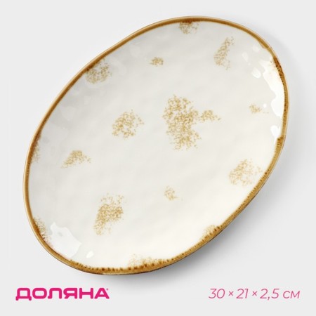 Porcelain shade Organic Gold, 30 × 21 × 2.5 cm, white color