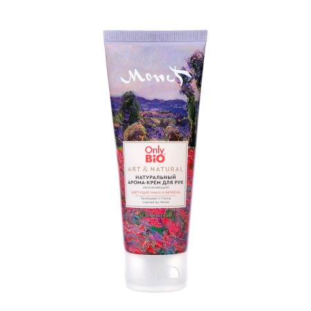 Aroma-cream for hands Natural Only Bio Blooming poppies and verbena, 75 ml-1