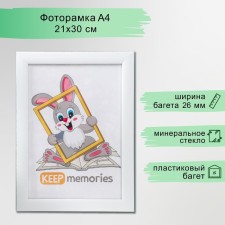 Photo frame plastic 21x30 cm 1081 white