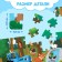 Puzzle in the thermostat "Blue Tractor: Forest Residents", 54 elements, 250 ml