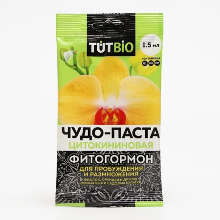 Letto cytokinin paste for orchids and indoor colors, 1.5 ml-2