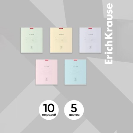 Notebook of 12 sheets in the Erichkrause Classic Pastel, covered cardboard, capet block 100% whiteness, mix-10