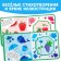 Book with soft puzzles EVA “I study colors”, 12 p.