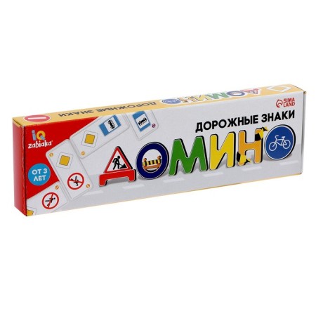 Domino bilateral "road signs", plastic, 28 details-7