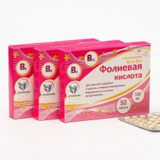 A set of vitamins Folic acid Vitamuno for adults, 50 tablets of 100 mg