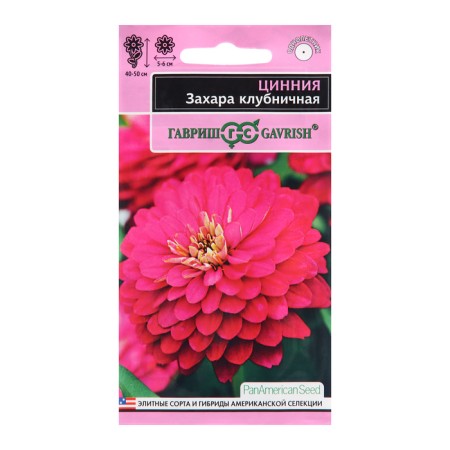 Seeds of Zinnia "Zakhara", strawberry, 5 pcs.