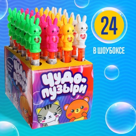 Giant soap bubbles, sausages - 26 cm, 60 ml-2