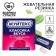 Chewing gum in the postcard "Classic Taste", 1, 36 g. (18+)