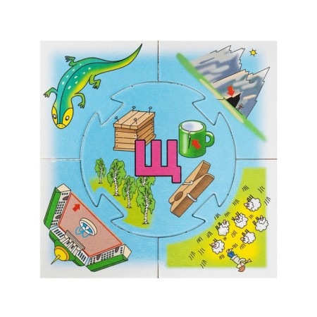 Lotto speech therapy "Speak correctly s"-2