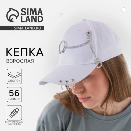 Women's cap with rings, white color, rr 56