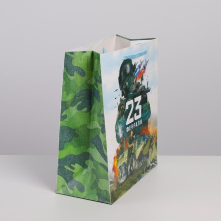 Package Gift Laminated Vertical, packaging, "Victory", Ml 23 x 27 x 11.5 cm-1