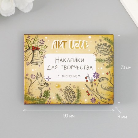 Stickers for creativity "New Year. Vintage" embossing gold set 48 pcs 9x7x0.8 cm-5