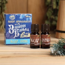 Set 2 aromatic machine 10 ml 