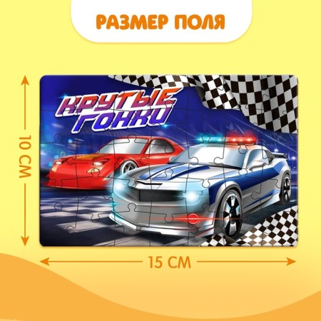 Puzzles 3 in 1, in a metal ball, 35 elements-2