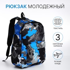 Youth backpack from textiles, 3 pockets, blue color