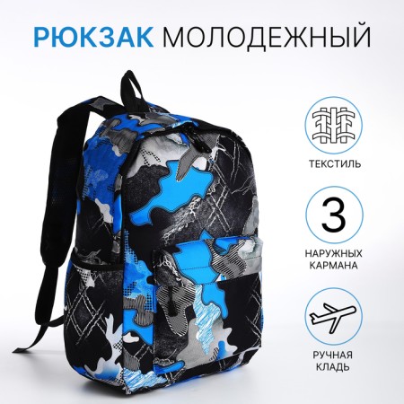 Youth backpack from textiles, 3 pockets, blue color