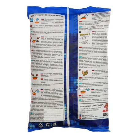 Bait DELFI CLASSIC, Flying, Caramel, 800 g-1