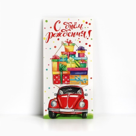 Money envelope "Gift Machine", textured paper of the VHI, 16.5 × 8 cm-1