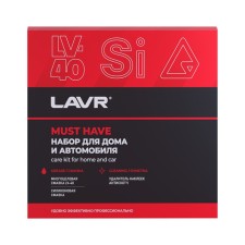 Set for car and house Lavr Must Have, 3x210 ml