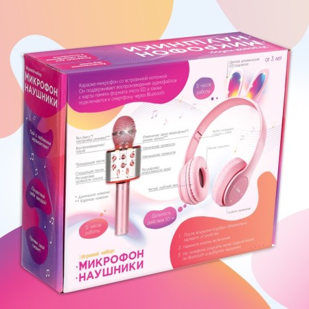 Gamberry set "Bunny": microphone, headphones with ears-8